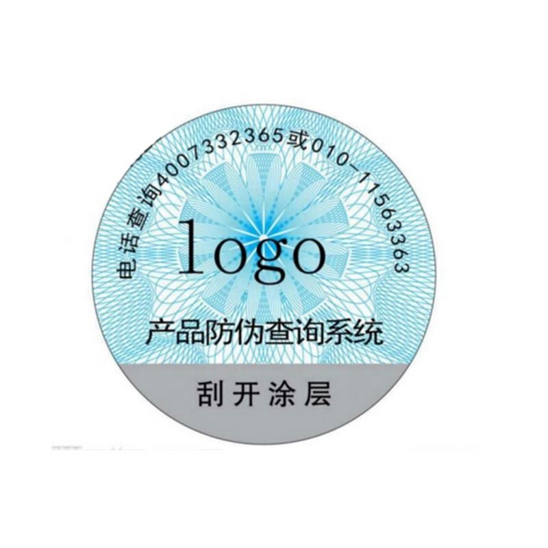 HX-37 Security Label Stickers Polarizing Fragile Paper Sticker Label