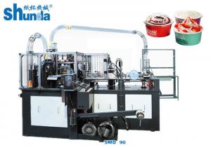 China Paper Bowl Making Machine,automatic paper bowl making machine 80pcs/min digital control on sale