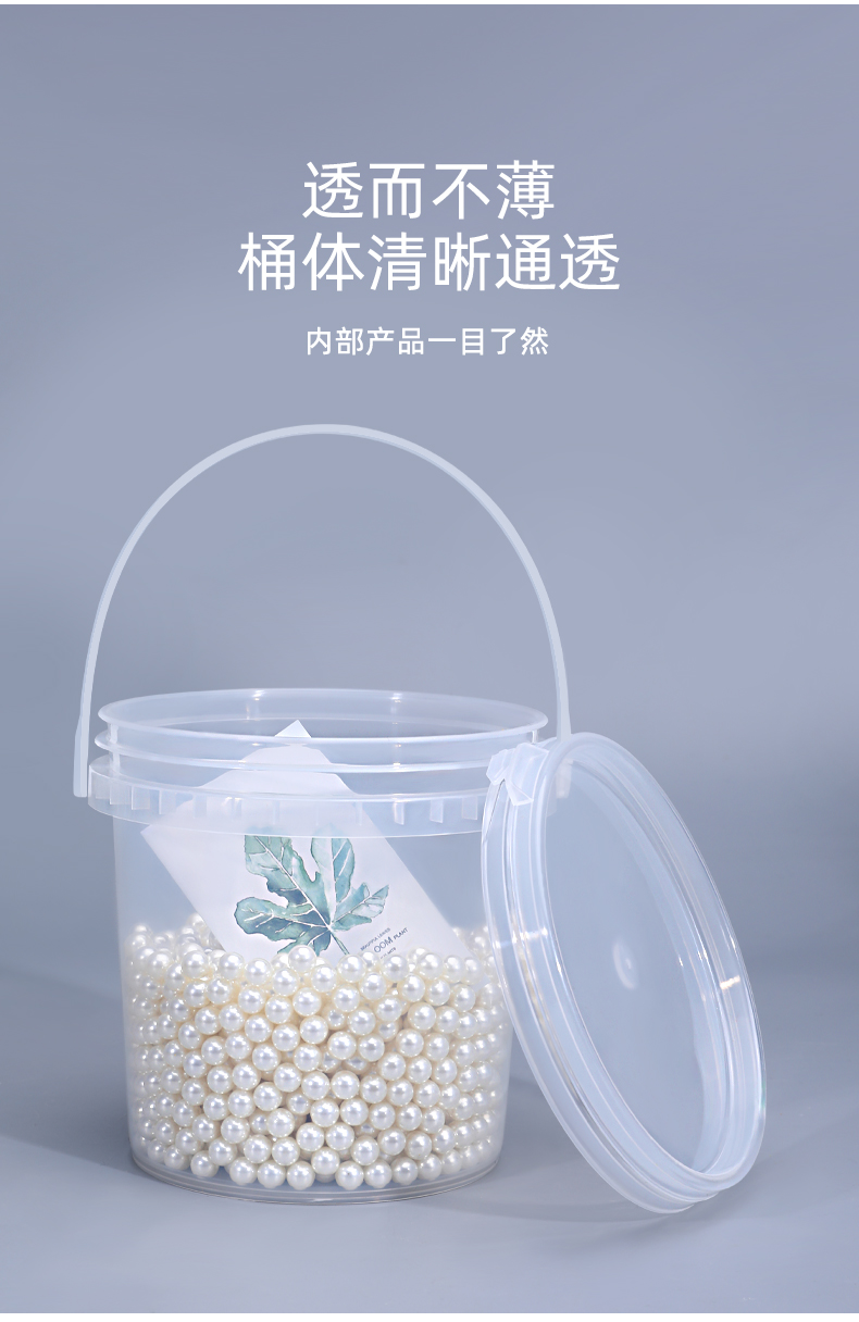 Water Round Transparent PP Plastic Pail Buckets Packaging With Lids