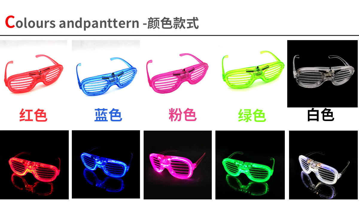Luminous Glasses Blinds Glow Sunglasses For Cold Light Party Bar Flash