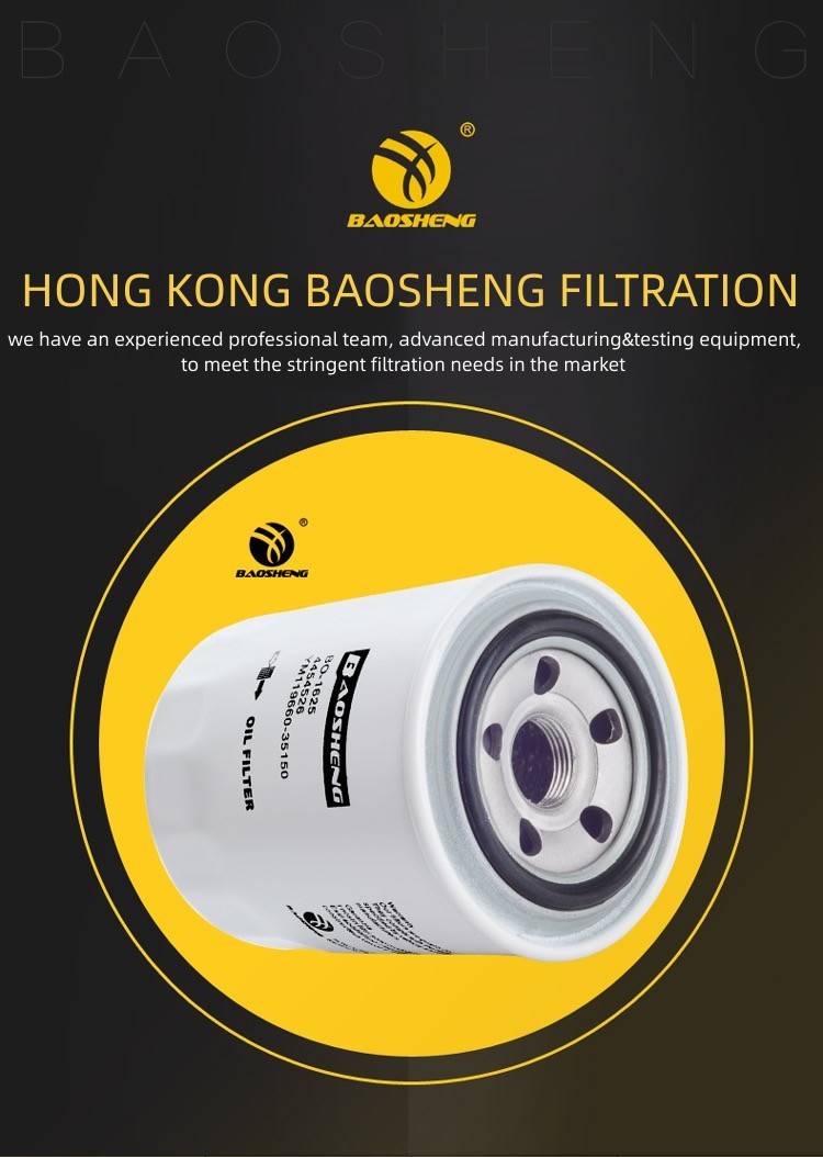 103*80mm Excavator Oil Filter P550162 YM119660-35150