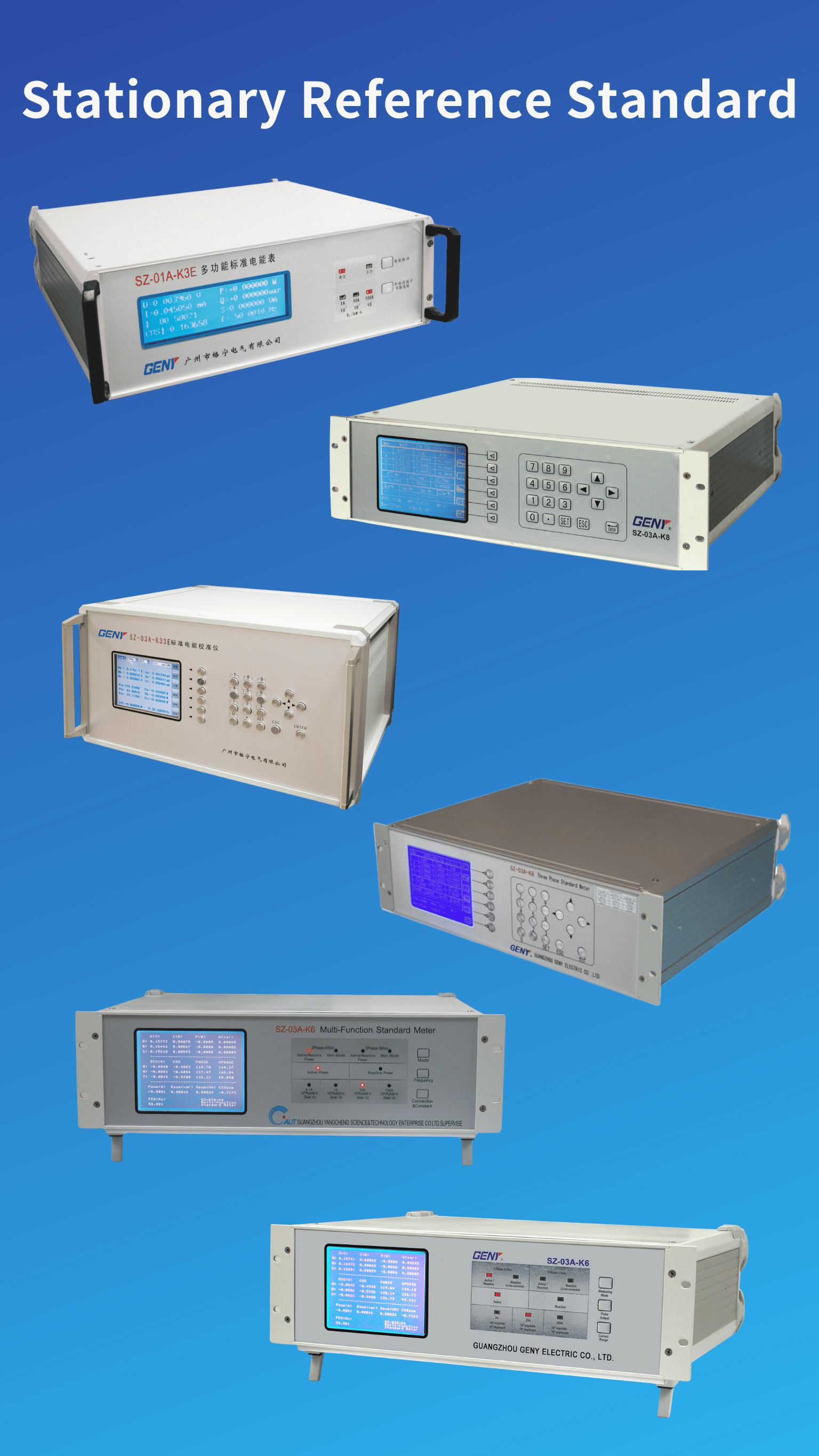 0.02% Precision Stationary Reference Standard