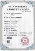 Hyzont(Shanghai) Industrial Technologies Co.,Ltd. Certifications