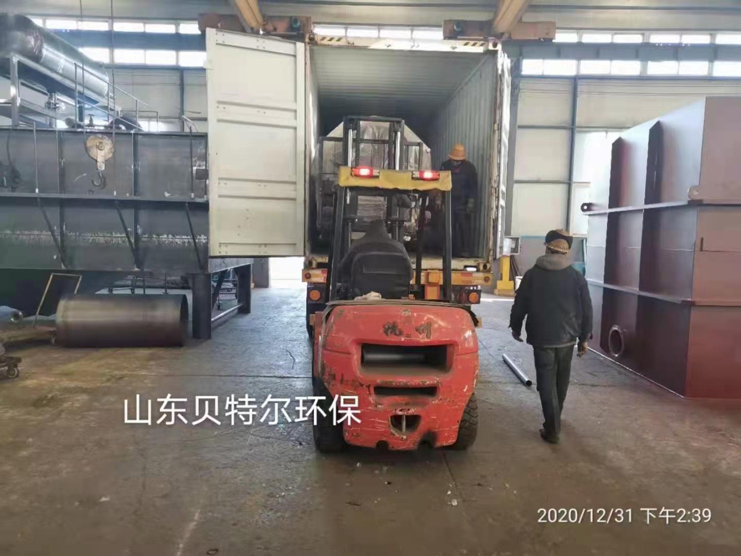 20set/Month Separator For Sugarcane Bagasse Paper Pulp Seaweed Dewatering