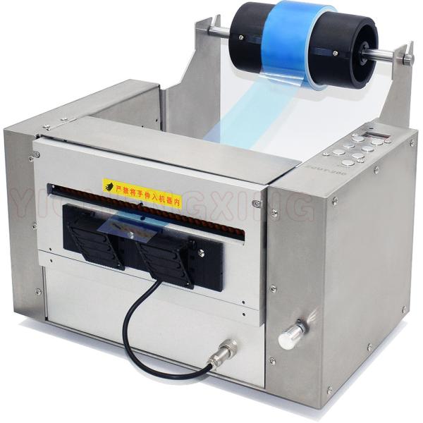 200mm wide Electric industrial tape cutter dispenser ZCUT-200