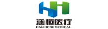 China Jiangsu Hanheng Medical Technology Co., Ltd. logo