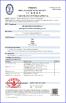 Everest Technology (Wuxi) Co., Ltd Certifications