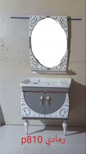 Buy cheap Floor Mounted PVC Bathroom Washbasin Cabinet With Painting ISO Standard product