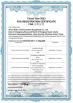 Nanjing Shuishan Technology Co., Ltd. Certifications