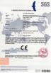 Hangzhou Zon Packaging Machinery Co.,Ltd Certifications