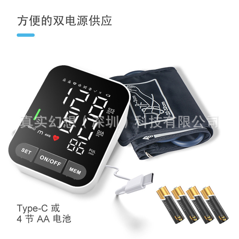 Digital Blood Pressure Sphygmomanometer 6V With Large LCD Display's Blood Pressure Monitors For Home Use