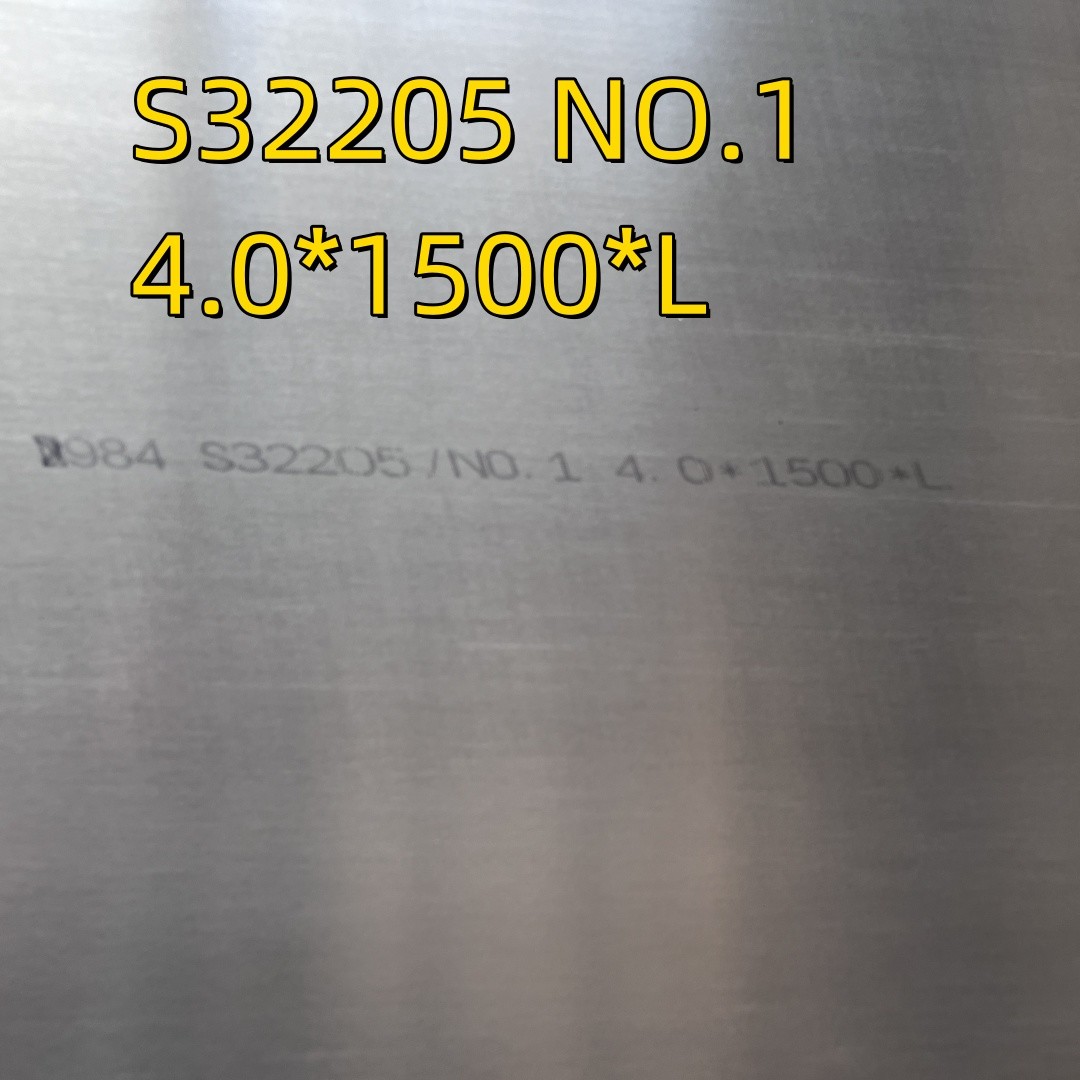 1/4'' 6.35mm 6mm 2205 Duplex Stainless Steel Plate IN 4'X10' S31803 S32205