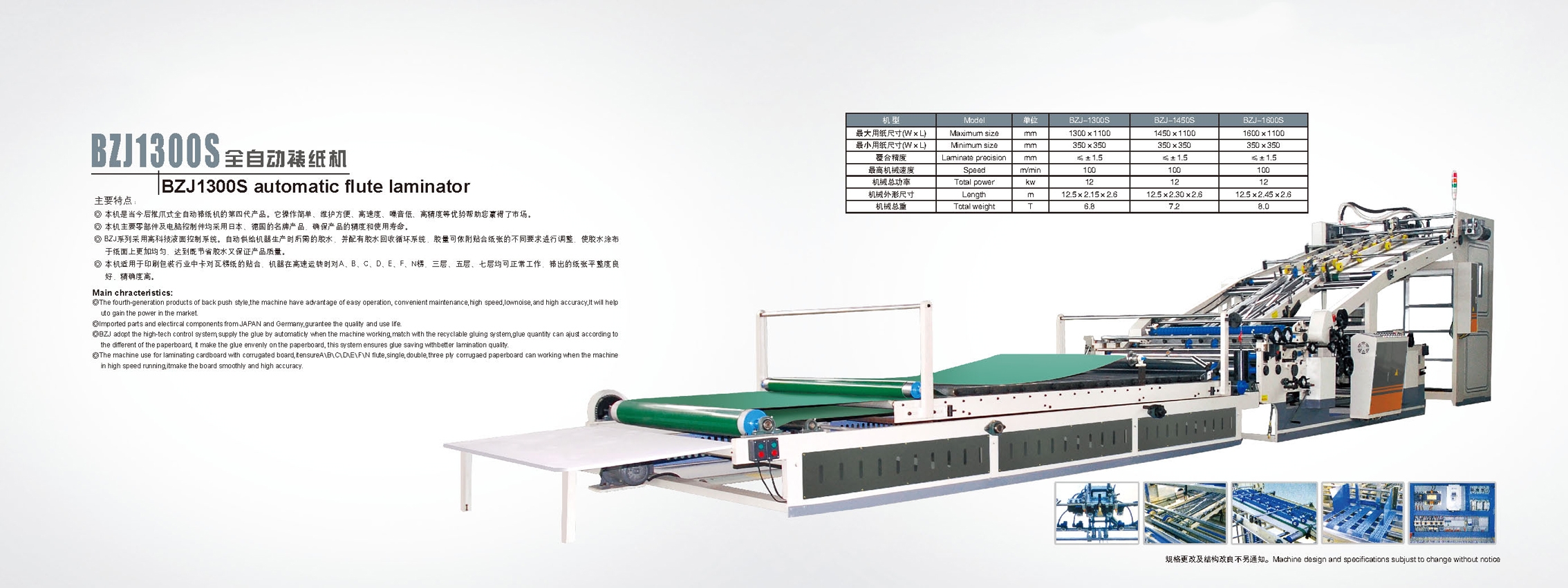 Flute Laminating Machine for Corrugated Carton Box Cardboard Paperboard Making Ideal