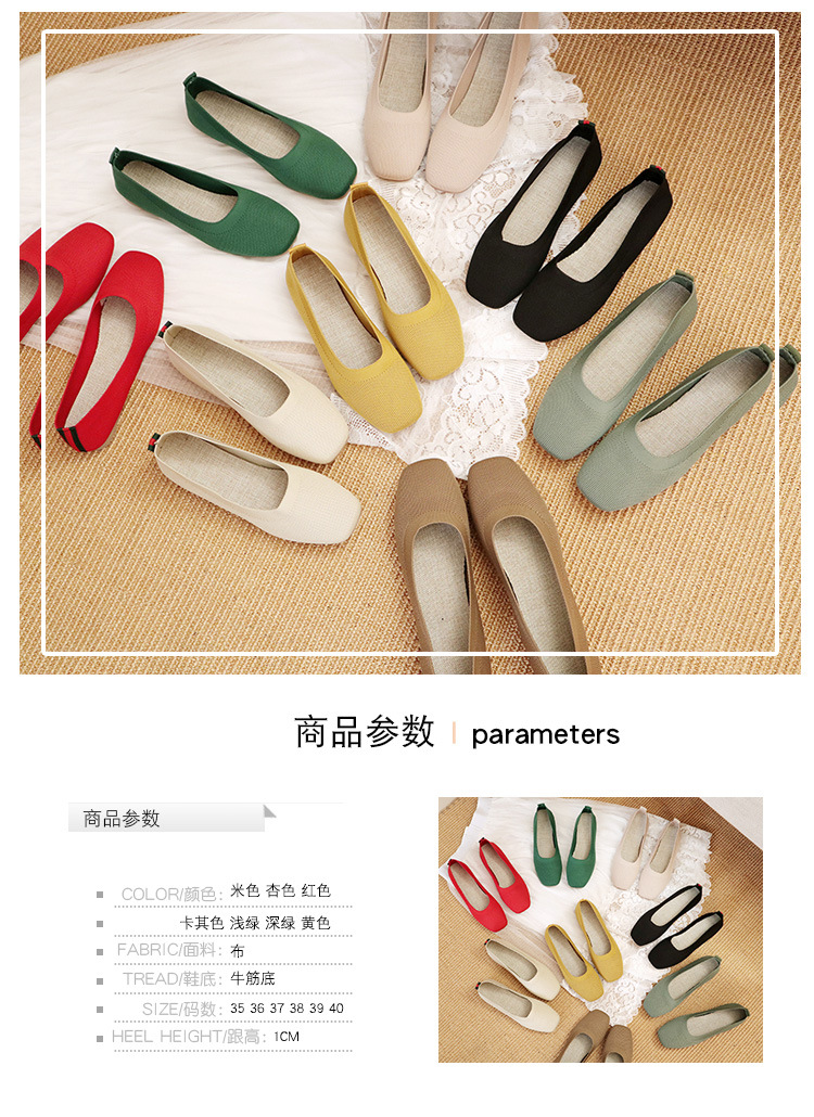Knitted Round Head Flat Bottomed Daily All Match Women'S Loafers Lady Flats Shoes