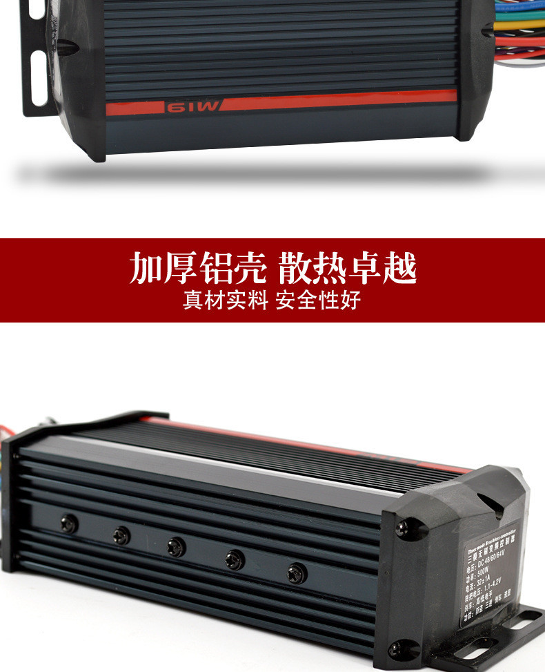 36V 52V 60V Brushless Intelligent Motor Controller 48V LCD Display