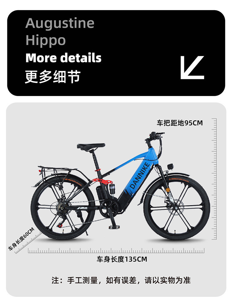 ELECTRIC NEW ELECTRIC BIKE MOUNTAIN BIKE ADULT RETRO OFF-ROAD VARIABLE SPEED BOOSTER ELECTRIC BIKE