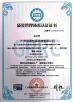 Guangzhou Bosen Packaging Technology Co., Ltd. Certifications