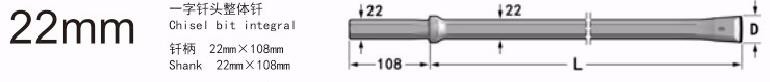 chisel bit steel, integral drill rods