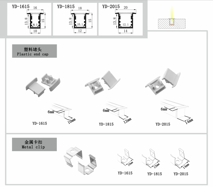 Small Wall Recessed LED Profile Anodized Aluminium Casing For LED Light