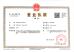Wuhan Siwer Optics Co.,Ltd Certifications