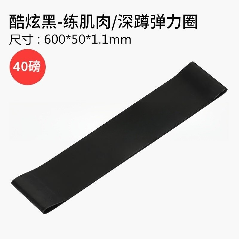 Silicone Resistance Loop Exercise Band For Home Fitness Elastic Workout 5pcs Bands