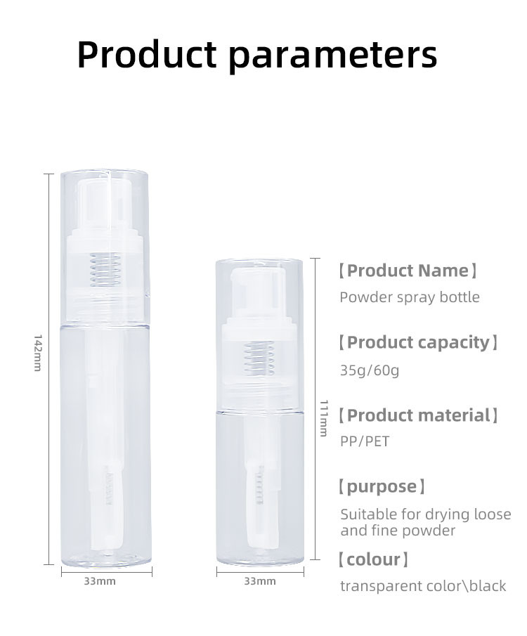 35g PET Baby Powder Sprayer Bottle Shiny Nail Powder