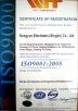 Ningbo Anyo Import & Export Co., Ltd. Certifications