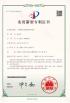 Mingyi Machinery (Tianjin) Co., Ltd Certifications