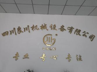 SiChuan Liangchuan Mechanical Equipment Co.,Ltd
