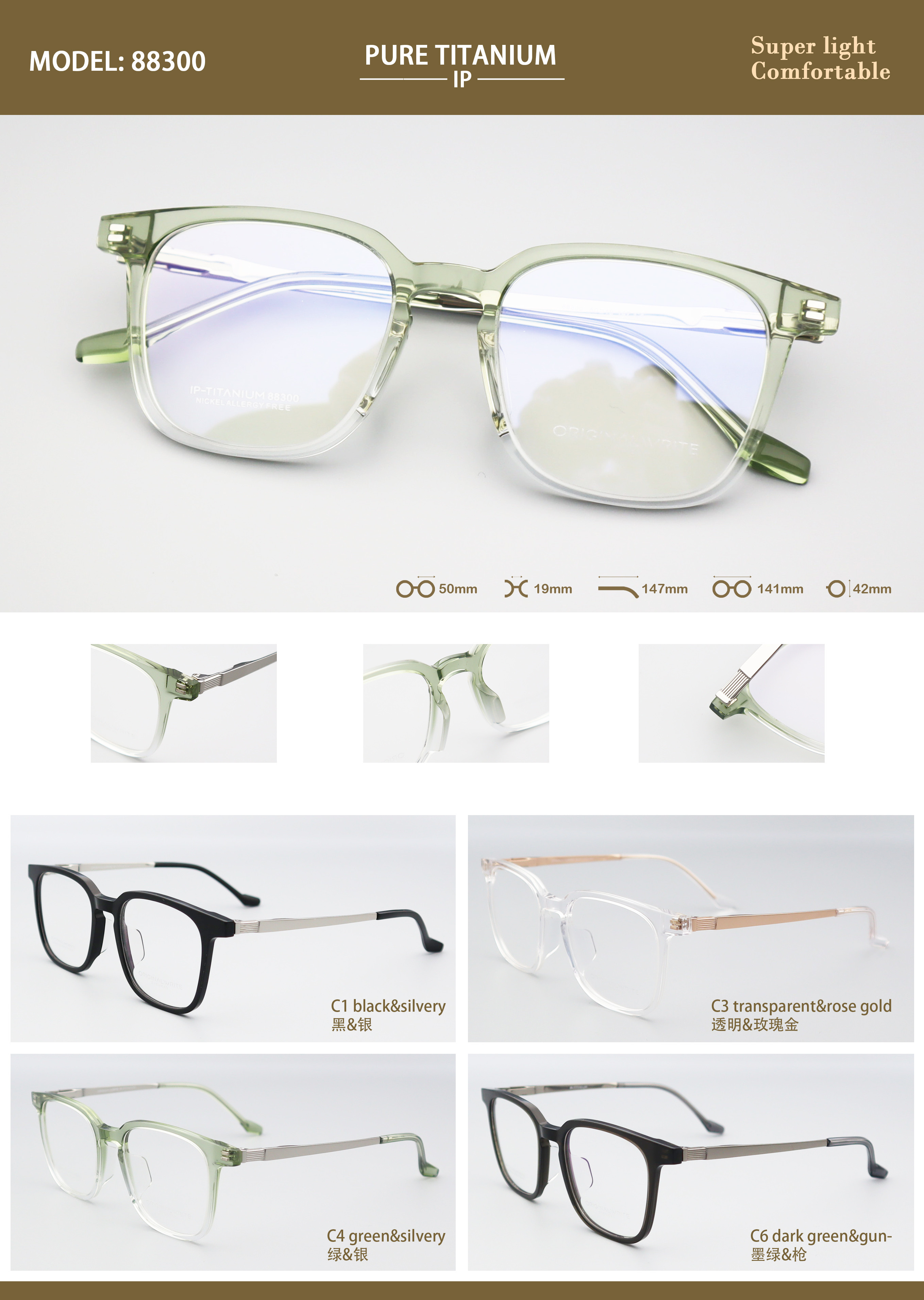 12G Full Rim Frame Pure Titanium Acetate Glasses Model 88300 Durable