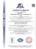 SHANDONG WAMI CNC TECHNOLOGY CO.LTD Certifications