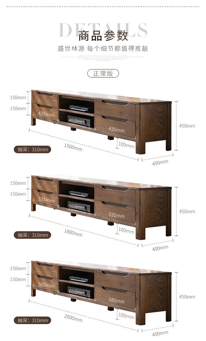 Solid Wood TV Cabinet Tea Table Combination Apartment Custom Furniture Living Room Floor Cabinet