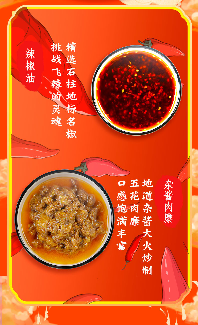 Small Packaged Chongqing Xiaomian 206g Chong Qing Instant Spicy Noodles