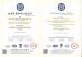 Royal Display Co.,Limited Certifications