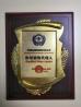 Shenzhen Bao Sen Suntop Logistics Co., Ltd Certifications