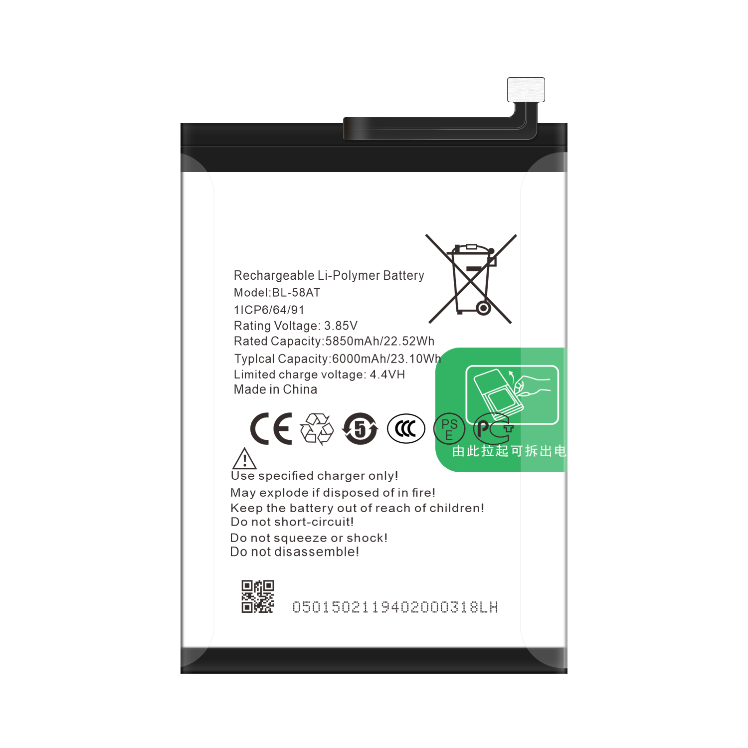 6000mAh Mobile Phone Battery for Tecno BL-58AT Rechargeable and Long-Lasting