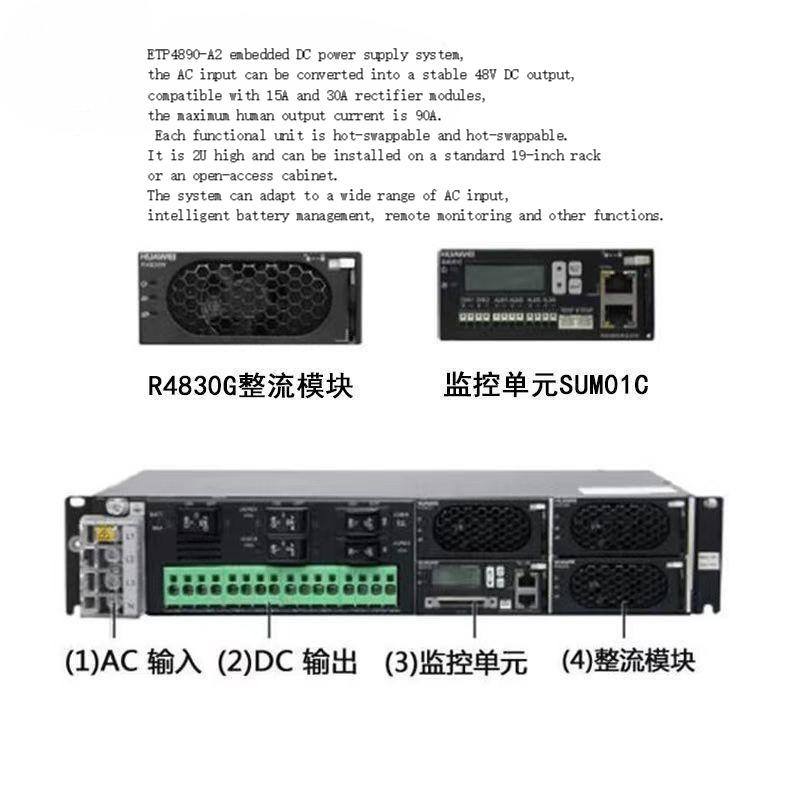 Huawei ETP4890-A2 Embedded High-Frequency Communication Switching Power Supply AC To DC 48V90A Configuration R4830G