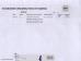 Jinan Wanyou Packing Machinery Factory Certifications