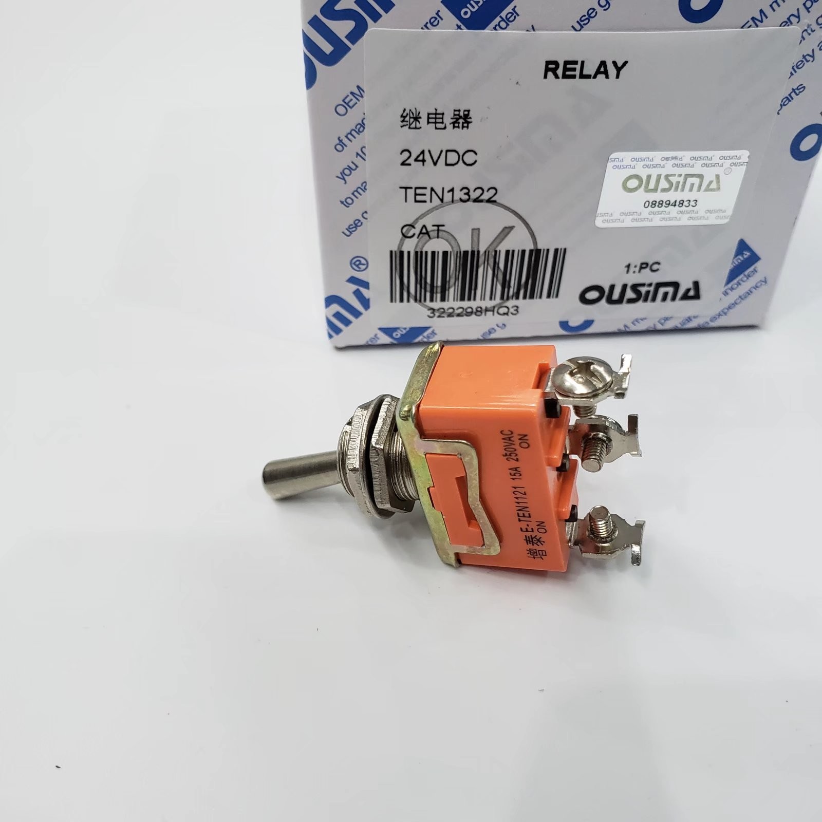 Waterproof Glow Plug Timer Relay 24VDC TEN1322 For Excavator
