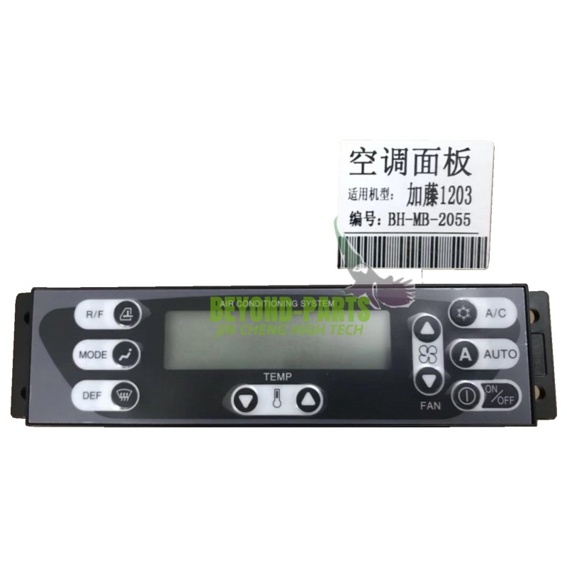 Kato HD1203 Excavator Spare Parts Air Conditioner Condition Control Box BH-MB-2055