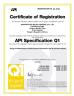 Shaanxi Aipu Solids Control Co., Ltd Certifications