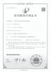 Wuxi Weishi Industrial Complete Equipment Co., Ltd. Certifications