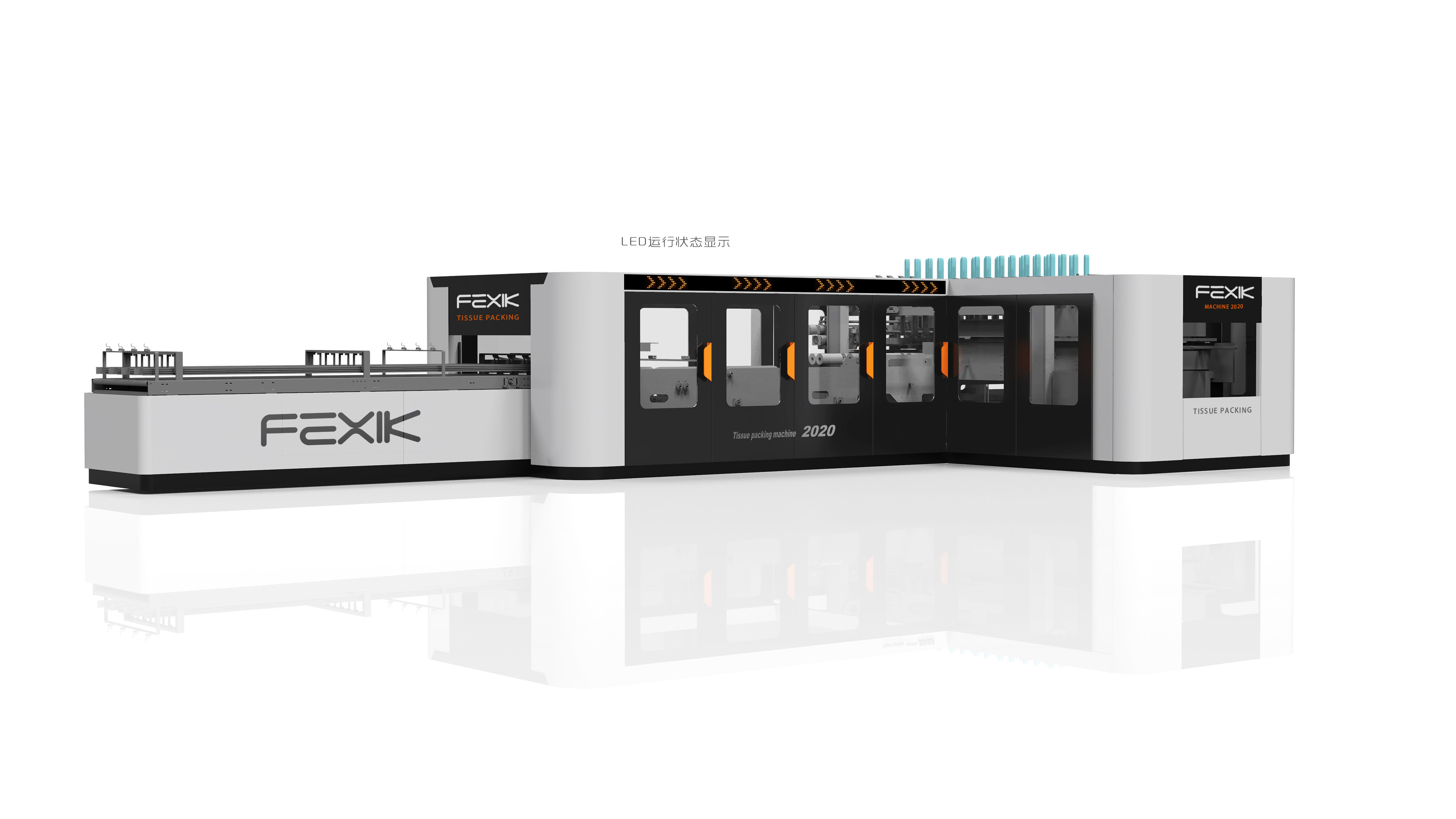 FEXIK converting machine toilet paper and towel roll wrapping machine