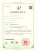 Jiangsu XinLingYu Intelligent Technology Co., Ltd. Certifications