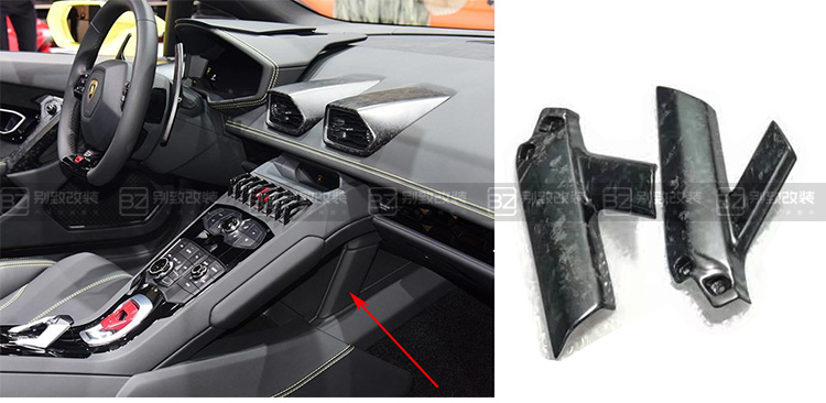 For Lamborghini LP580 LP610 Carbon Fiber Interior LP580 LP610 OEM Style Carbon Fiber Center Panel