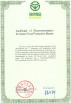 Wuhan Chuqiang Biological Technology Co.,ltd Certifications
