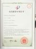 Dongguan Osmanuv Machinery Equipment Co., Ltd Certifications