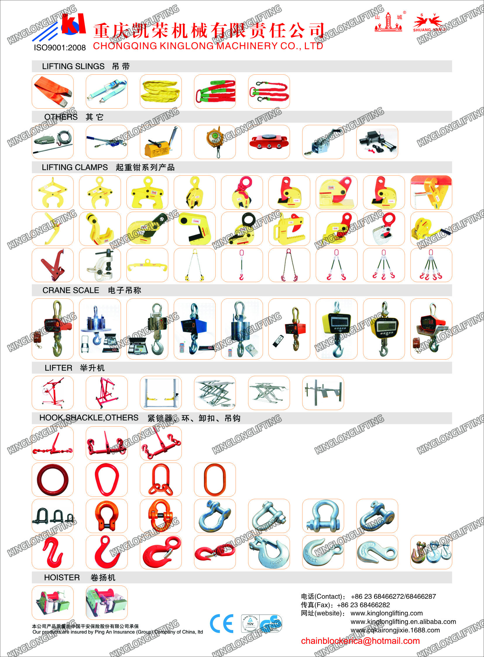 Hard Electric Chain Hoist , Electric Winch Hoist Hot Forged Structure Remote Control