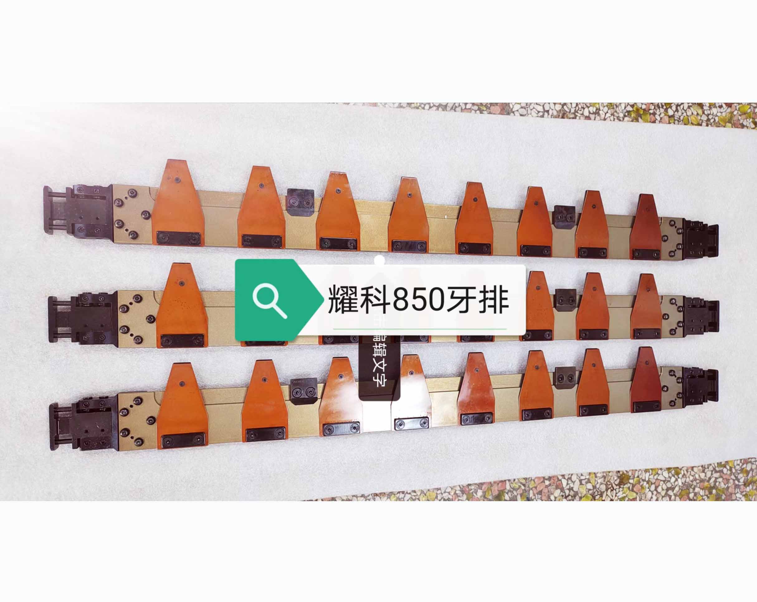 Food Beverage Production Speed Gripper Bar For Flat Bed Die Cutting Machine 17 KG