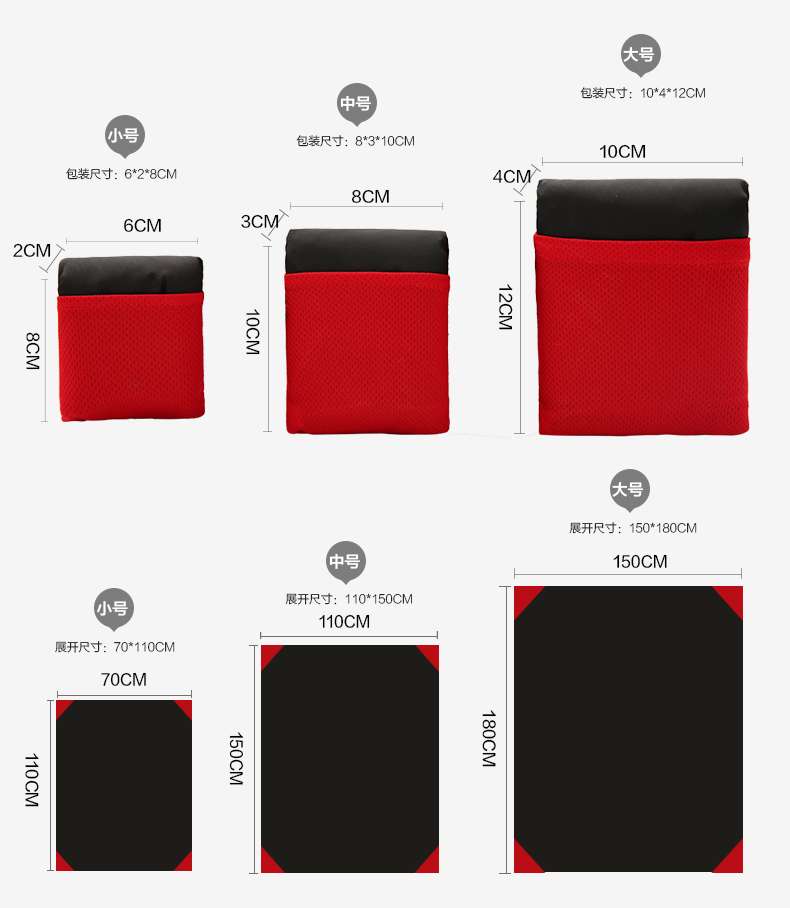 Factory Customized Portable Pocket Camping Mat Baby Climb Outdoor Ultra-thin Waterproof Beach Mat Camping Picnic Blanket